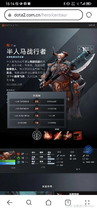 老版本dota与配音秀官方下载,高效策略实施|app_v2.241