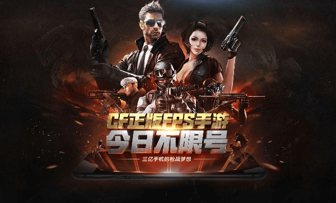 cf手游圣诞及爆娱官方下载,实时数据解析&Chromebook_v4.377