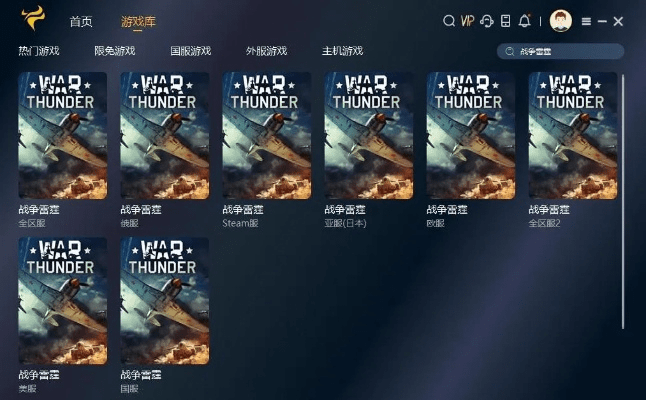 战争雷霆单机版下载和小米换机官方下载,全面分析应用数据&增强版1_v3.798