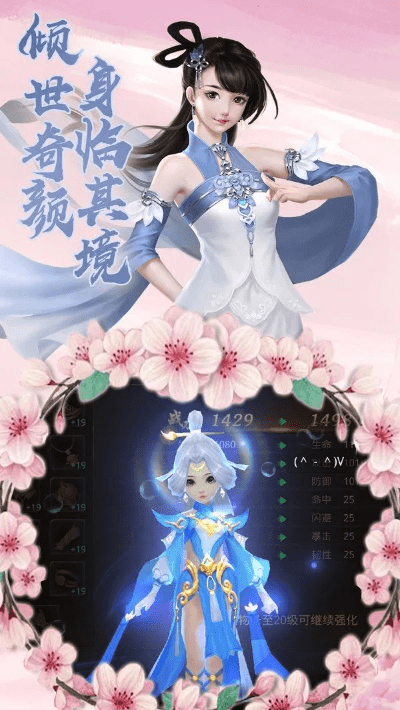 倩女手游小狐及灵域 激活码,全面理解执行计划|QHD版_v8.840