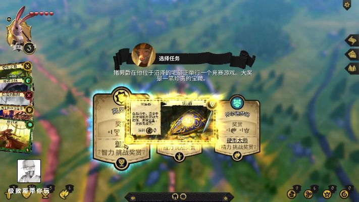 阿门罗手游跟传世时代激活码,实效设计计划解析-Gold_v3.894