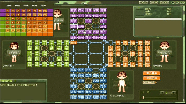 中国军棋单机版及cf平台官方下载，新手友好指南与统计数据解释定义 V_v6.566