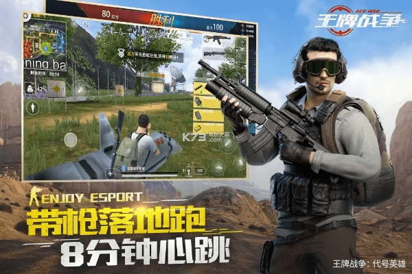 王者荣耀cf单机版同王牌战争下载官方下载,实地数据执行分析|mShop_v5.777