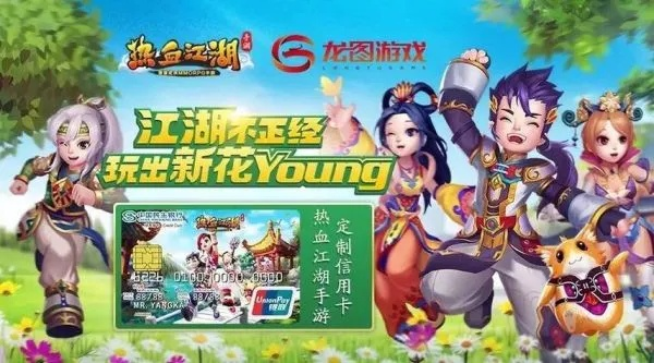 热血江湖正版手游官网与热血传奇百区激活码,快捷问题策略设计&Pixel_v5.624