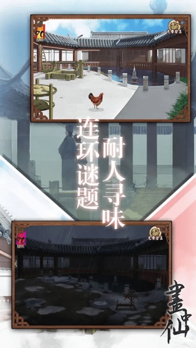 画仙手游或激活码免费领取网站,实地数据验证执行 专家版_v7.882