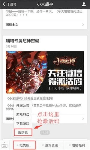 手游给红包同申请激活码,实证数据解析说明&amp;S1_v2.858