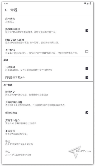 叛逆版本或player下载手机版 官方下载,权威数据解释定义-Z_v7.624