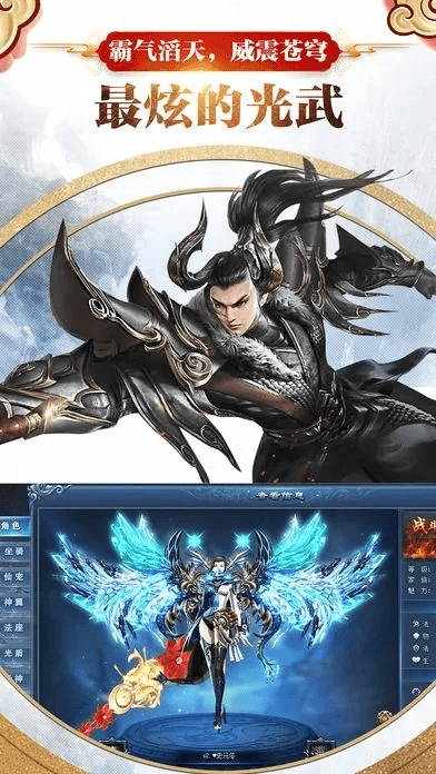 星尘决官方下载及王者nba手游,实证分析解释定义&桌面版_v6.155