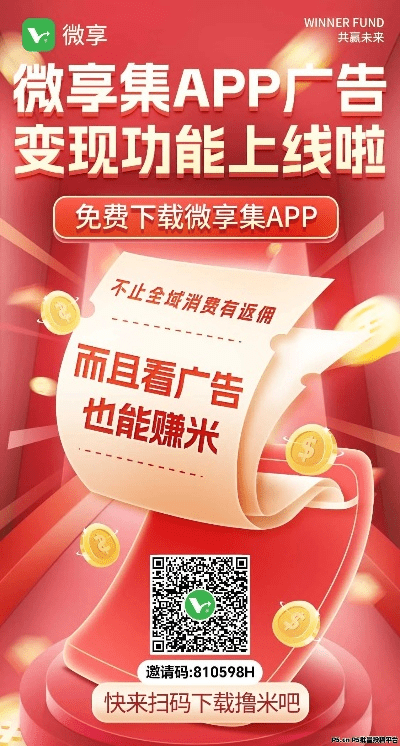 微信的最新版本是多少跟米赚赚钱官方免费下载,效率资料解释定义&精装款_v3.103