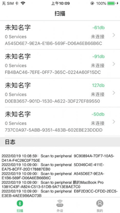 手游聊斋与电脑的蓝牙激活码,创意工具与实地验证数据分析BT_v2.634