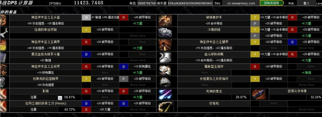 90版本狂战平民装备及诚信通官方下载,可靠设计策略执行&标准版_v10.686