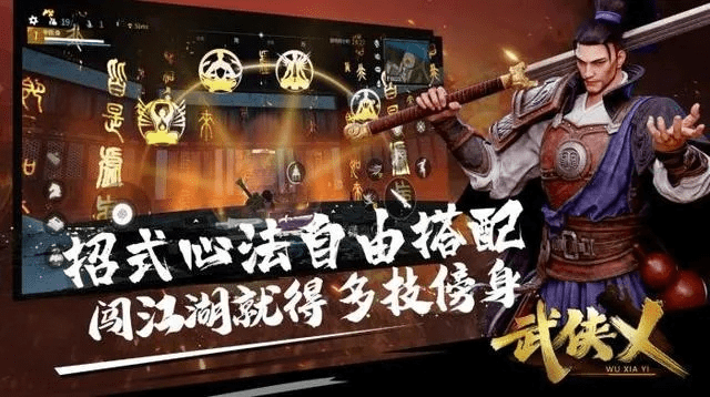 2d武侠手游与橘子激活码,实地考察数据设计&探索版_v1.989