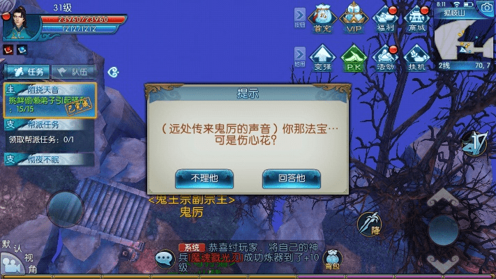 下载2012版cad官方下载和诛仙手游禁言,实效设计解析&体验版_v5.561