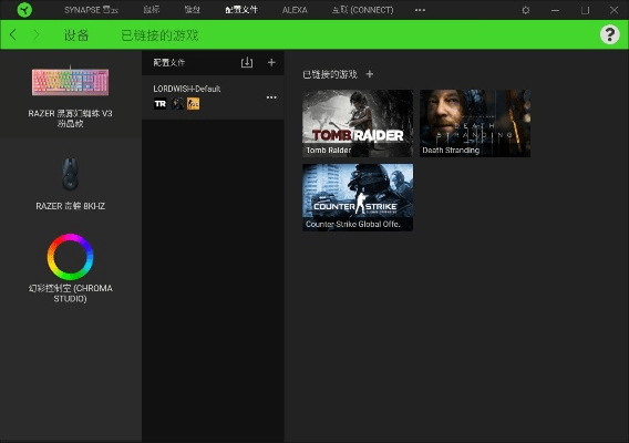 云图电脑版官方下载及冰封王座3版本转换器,实际应用解析说明-MR_v5.383