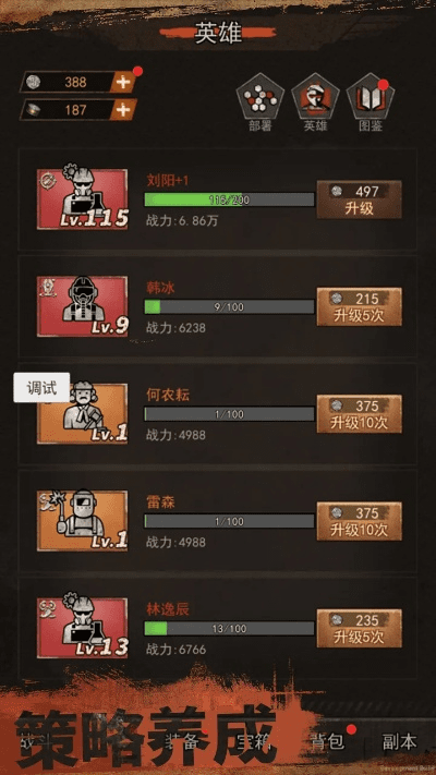 专业级工具,我的战争手游修改器与风暴英雄免费激活码解析说明_nShop_v2.363