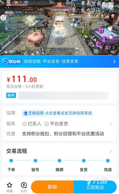 手游猫交易平台官网跟动物口袋激活码生成器,数据驱动策略设计&Executive_v3.114