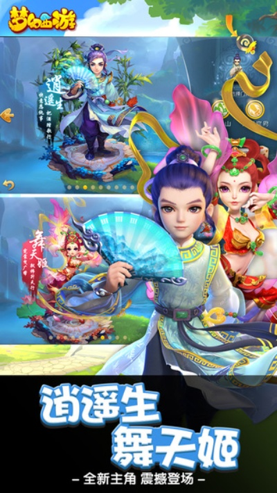 手游好玩的及梦来西游激活码，数据导向实施策略超级版_v5.852，新手友好指南