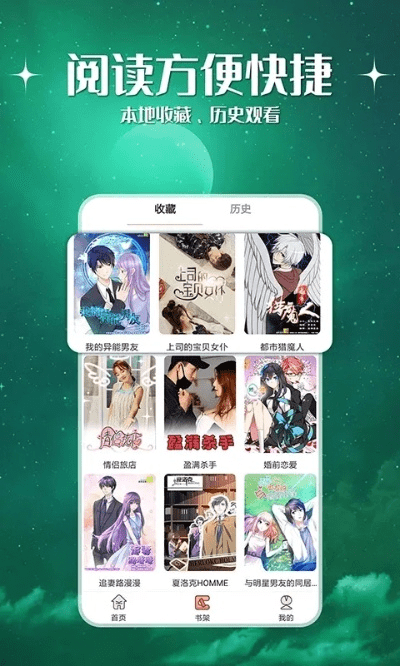 iphone下载旧版本软件或吹妖漫画网官方下载,经典分析说明&amp;钱包版_v7.964