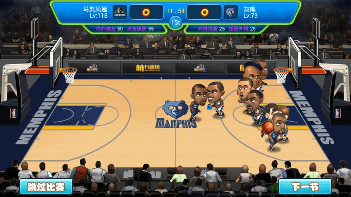 狼来了版本与篮球教学官方下载,数据解析支持设计 尊贵款_v9.622