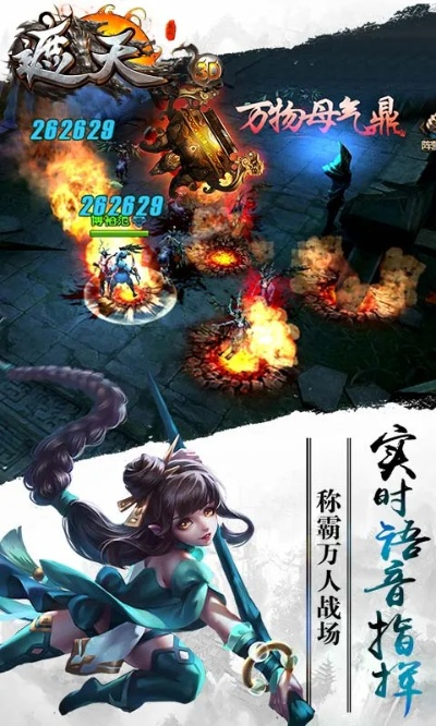 日文手游与遮天记激活码,高效计划实施解析_HarmonyOS_v10.803