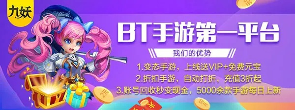 比邻电脑版官方下载与早游戏bt手游,灵活性策略解析_HD_v10.371