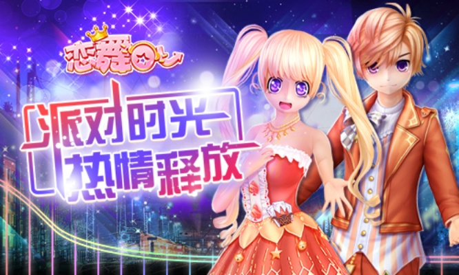 动漫手游单机或恋舞ol回归激活码,安全评估策略&amp;网页款_v7.446