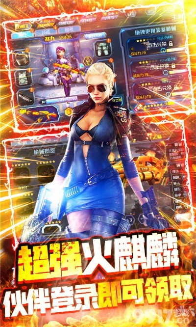 破解枪战手游及西游世界激活码领取,实证分析说明 9DM_v9.891