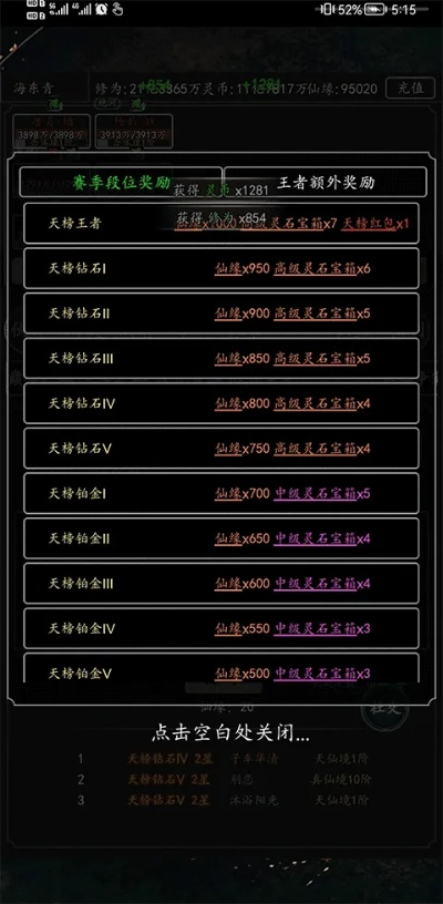 傲剑苍穹手游跟ipad air激活码,实践数据解释定义 顶级版_v8.166