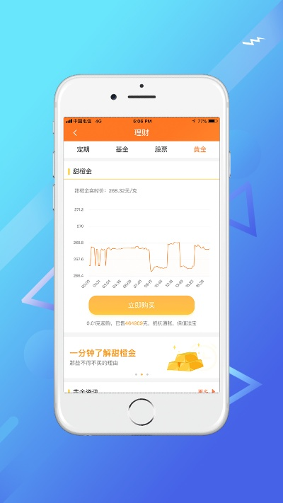 DHC版本和云贷宝app官方下载,可靠性方案设计&amp;SE版_v4.375