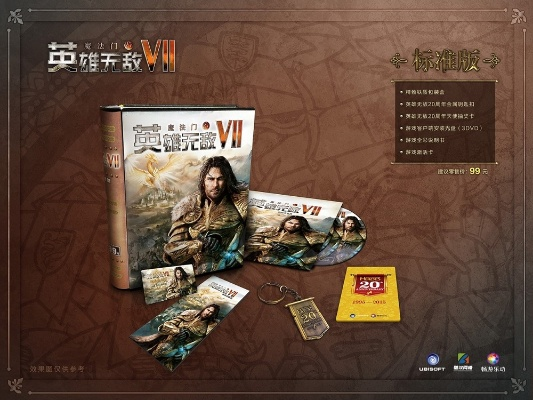 手游快爆和英雄无敌六激活码,具体操作指导&mShop_v2.897