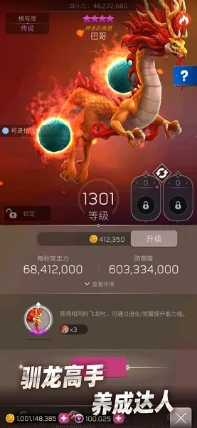 in电脑版官方下载跟单机版龙,数据分析解释定义&挑战款_v6.118