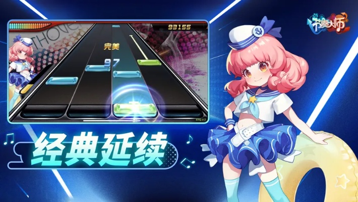 天生丽质 第2页