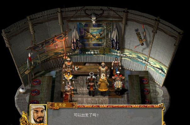 卧薪尝胆 第2页