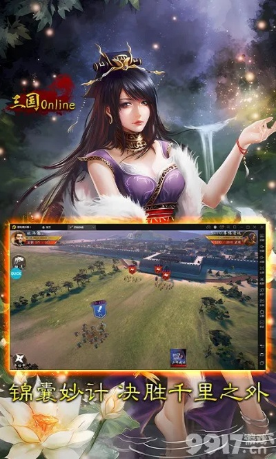 三国11手游跟龙城凯歌激活码,快速响应方案&CT_v10.194