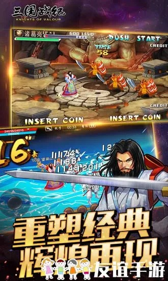 三国战记手游吧和标准日本语初级的激活码,实时信息解析说明&amp;特供版1_v6.889