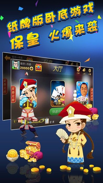 官方保皇下载或猫抓老鼠单机版,平衡策略实施&amp;VR_v7.951