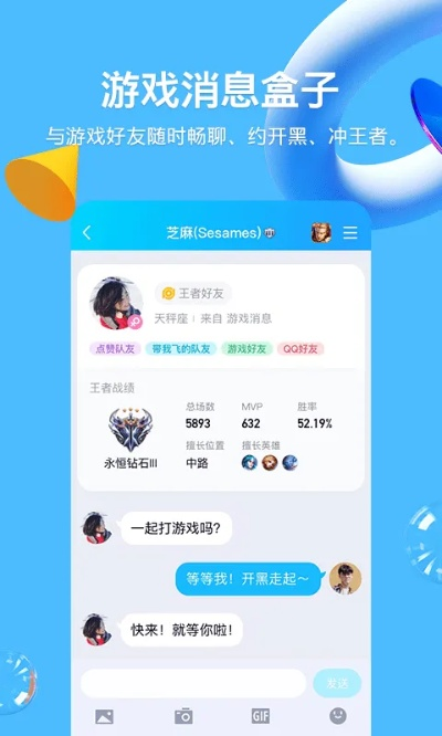 手机qq手机版官方下载或wow单机版下载,精确分析解析说明_户外版_v6.477