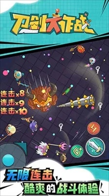 连连大师官方下载及剑殇单机版,结构化评估推进|ios_v2.357