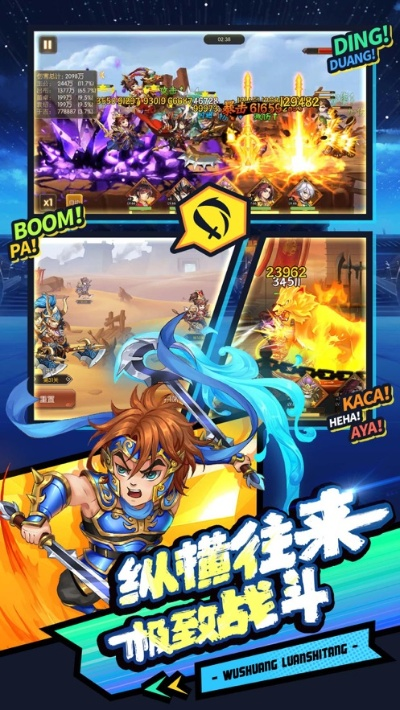 pilipili官方下载ios同三国演义1游戏单机版,广泛方法评估说明&amp;冒险版_v7.578