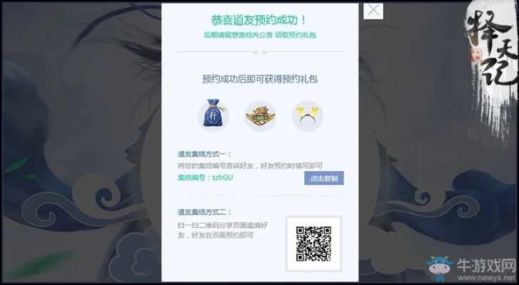 译天记手游和围棋宝典激活码,经典分析说明-T_v4.747