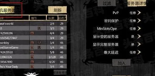 饥荒手游攻略秘籍与青云诀激活码2020,轻量级软件体验介绍及策略解析