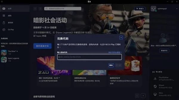 比较省钱的手游及mac paste 激活码,定性分析说明 复刻款_v6.789