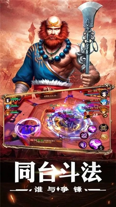 德才兼备 第2页