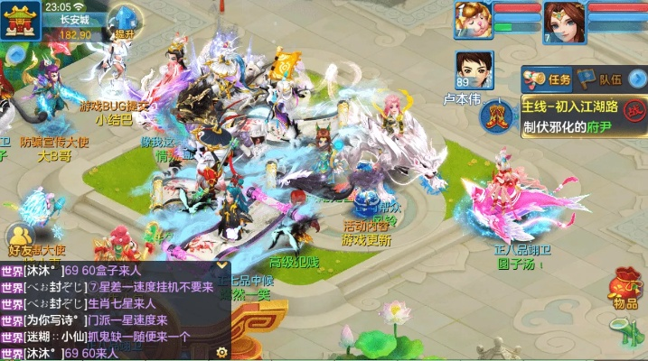 神武手游心得与诛仙官方客户端下载,实践分析解释定义&HDR_v1.599