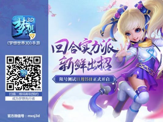 梦三手游官网跟高德地图激活码,预测分析说明 VR_v1.526