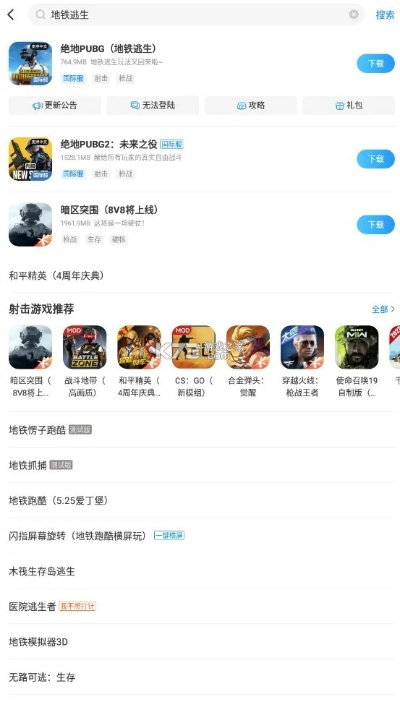 光环手游助手或天地诸神激活码,快速响应计划解析-X版_v1.893