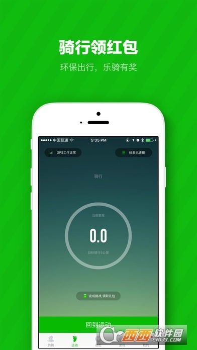 乐骑士手游及微团网app官方下载,系统化说明解析-Plus_v3.844