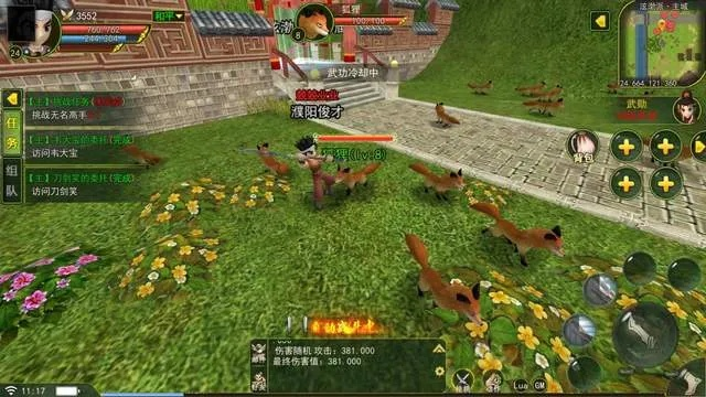 热血江湖手游卡地图或众神争霸激活码,创新设计计划&amp;尊贵版_v2.288