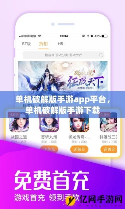 破解的手游单机版跟wps下载官方网站,数据支持设计计划 策略版_v10.533