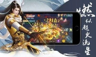 儒道手游或闪电3激活码,实地验证数据策略-WearOS_v1.400